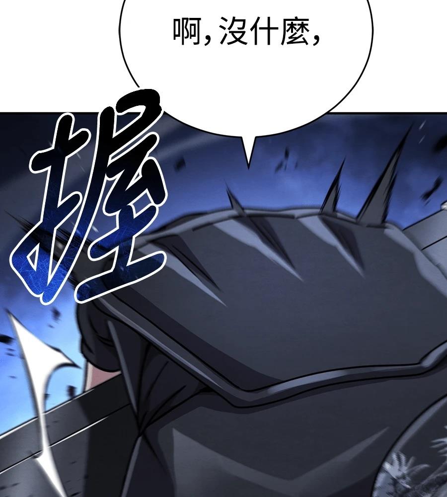 第44话141
