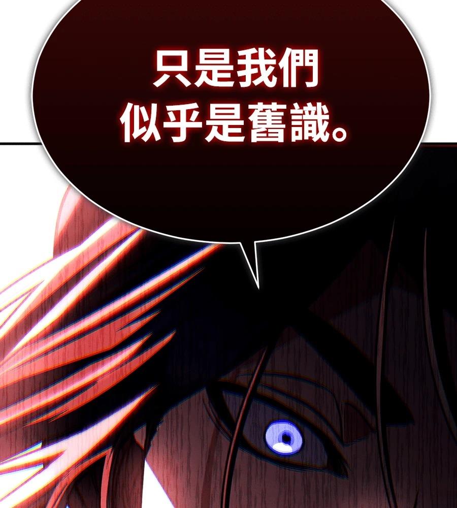 第44话143