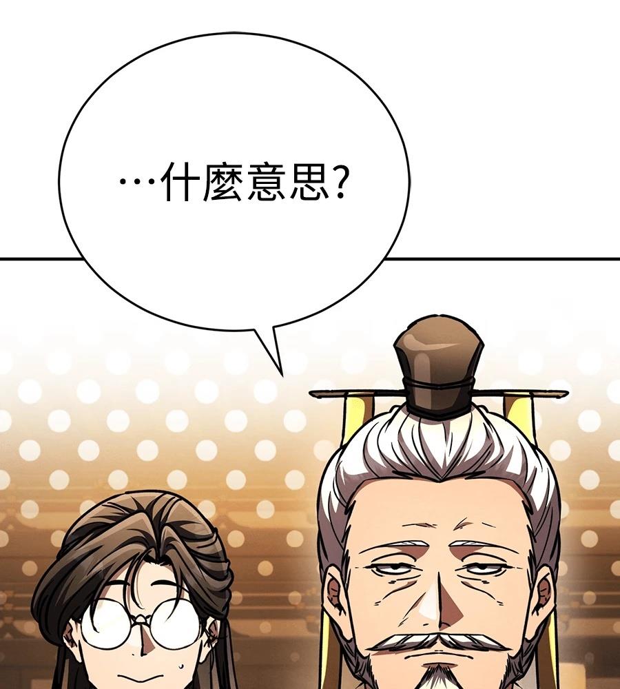 第44话15