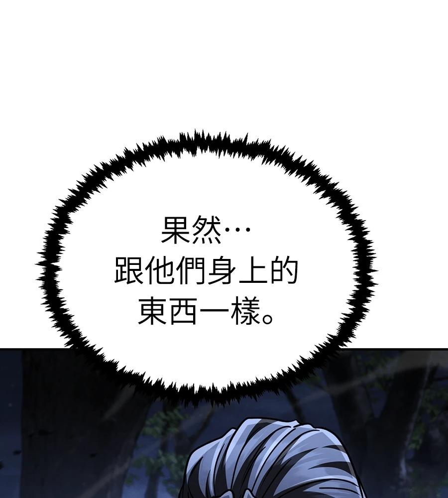 第44话154