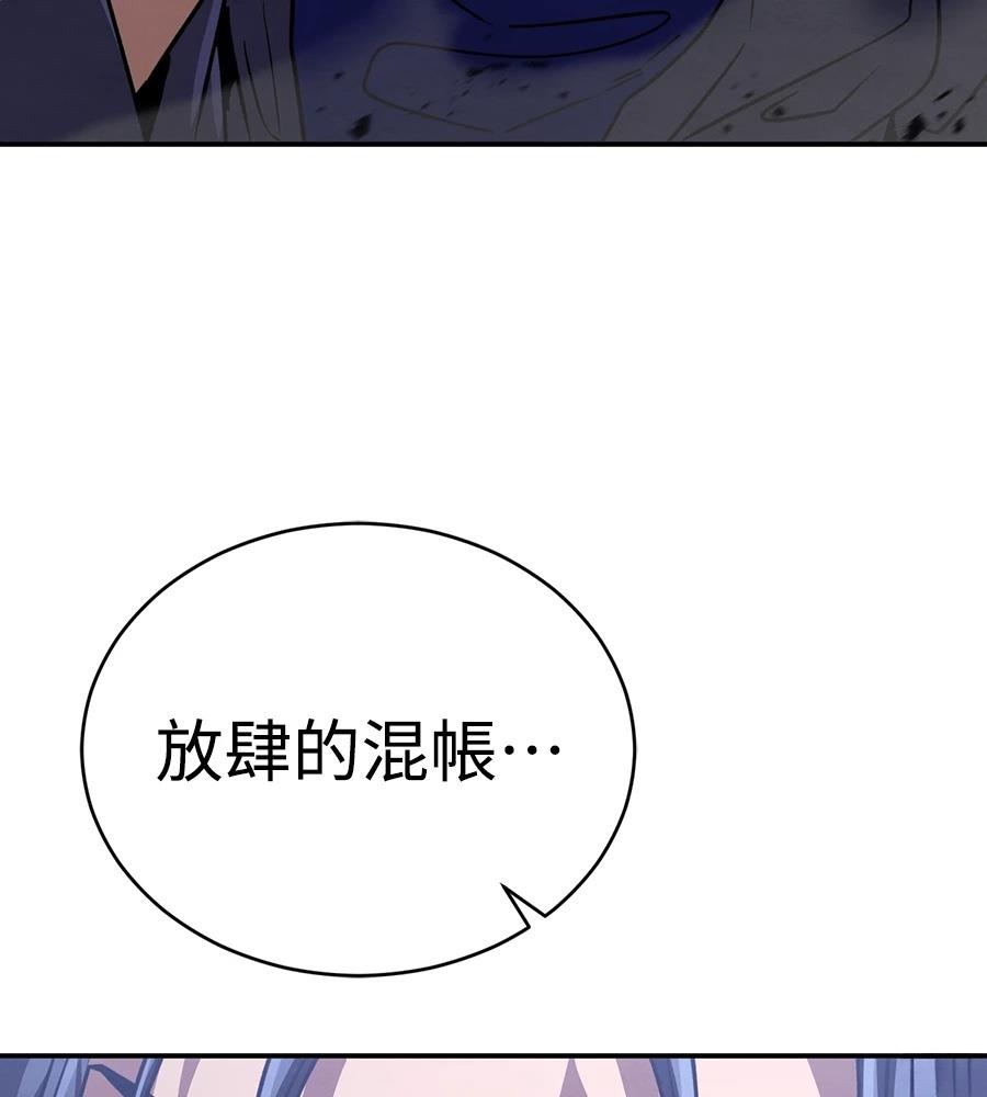 第44话156