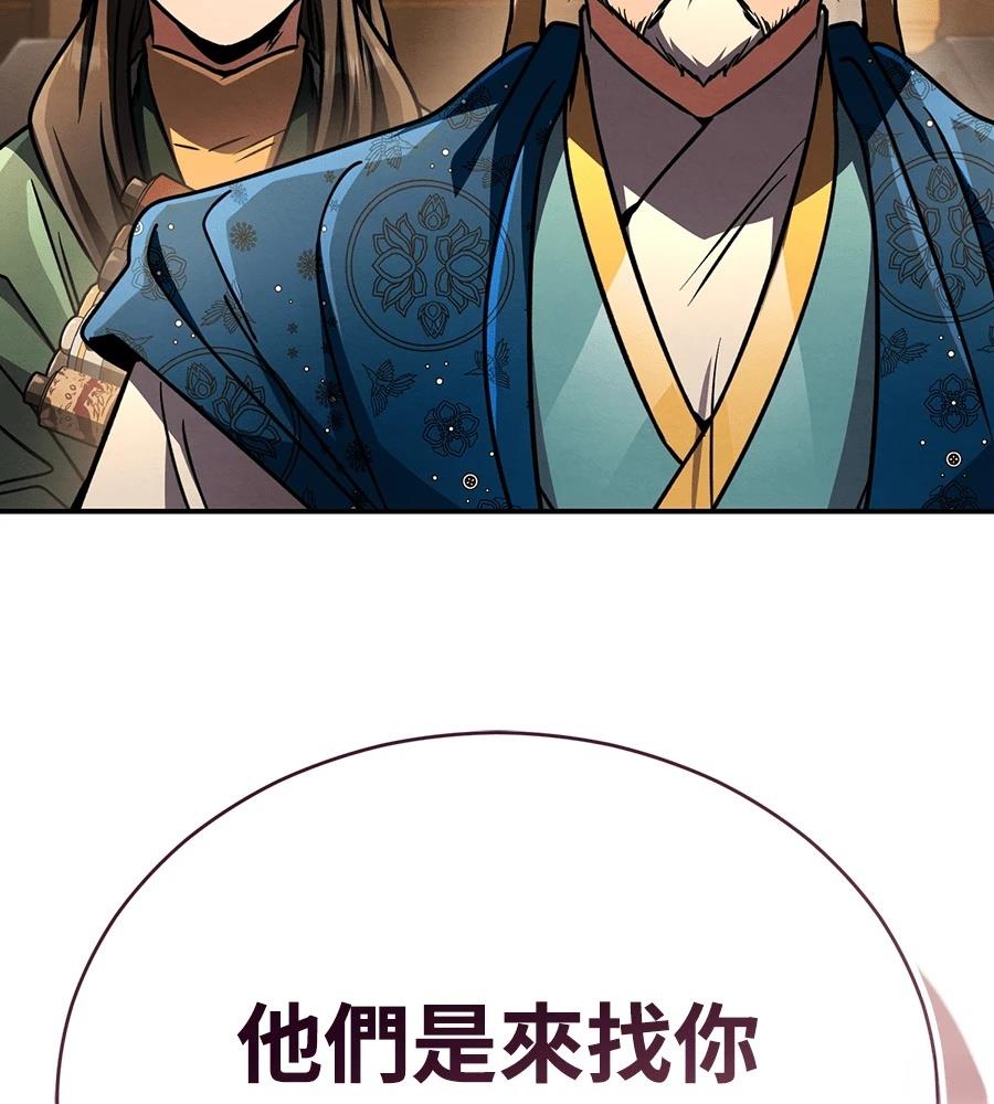 第44话16