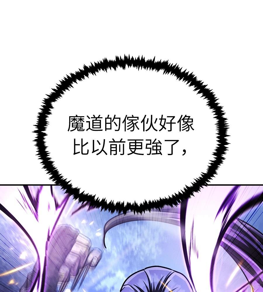 第44话167