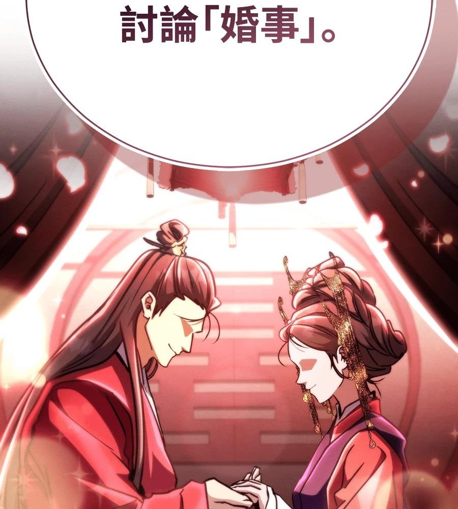 第44话17