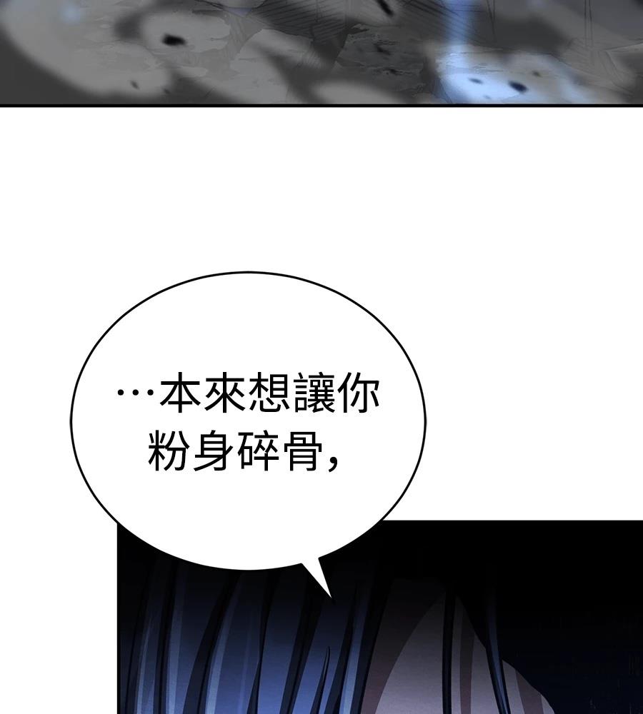 第44话186