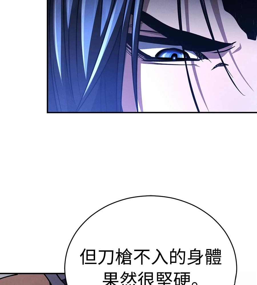 第44话187