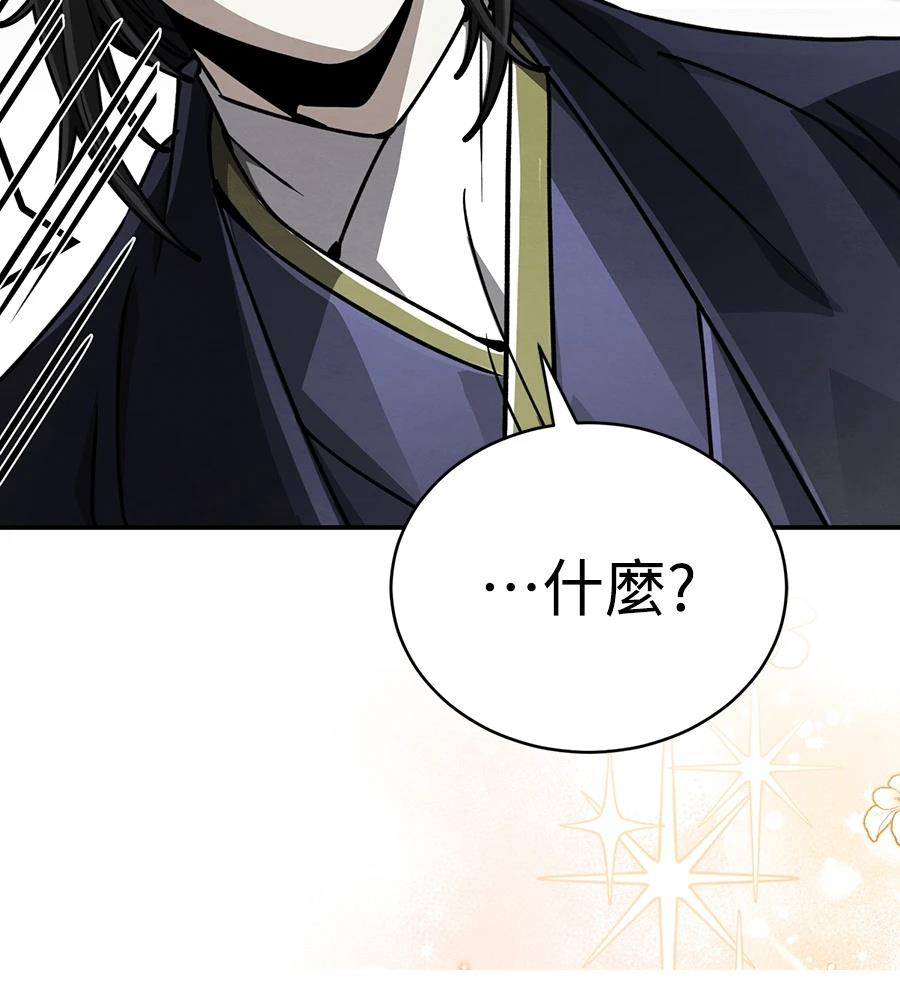 第44话19