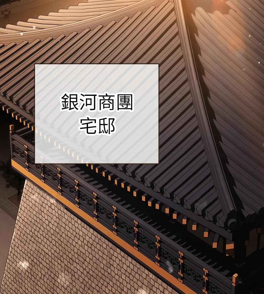 第44话2