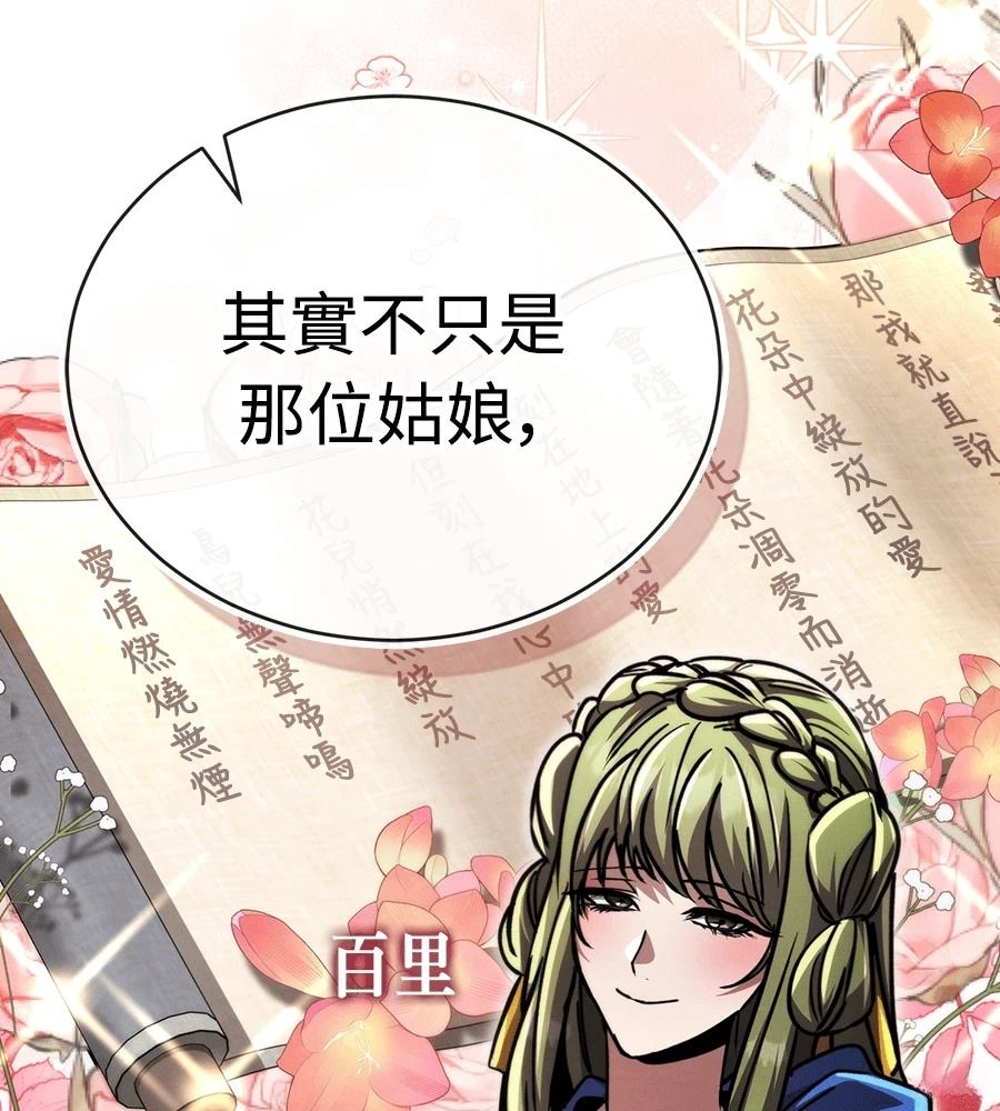 第44话20