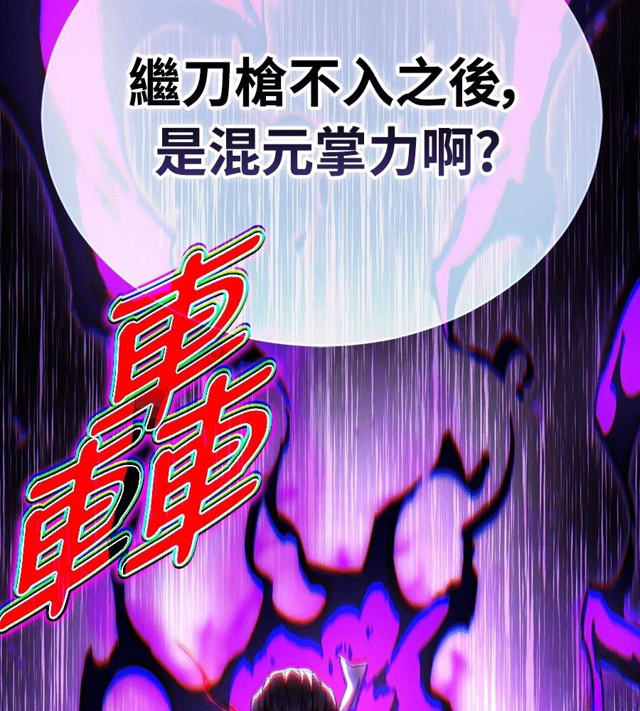 第44话200