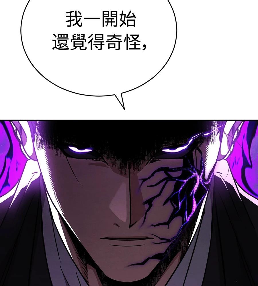 第44话203