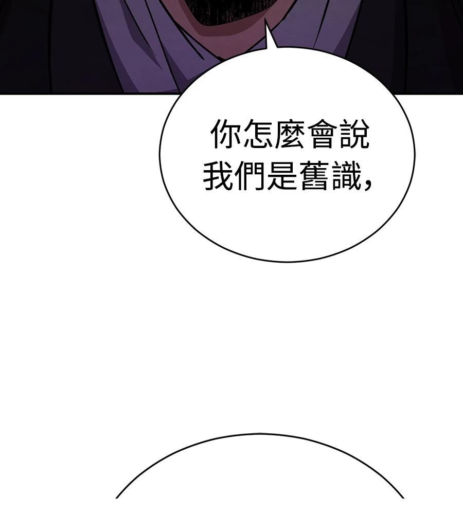 第44话204