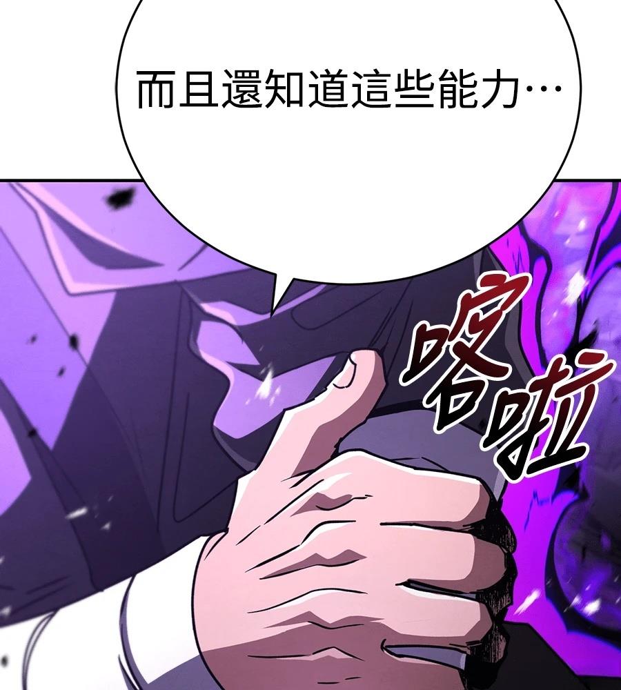 第44话205
