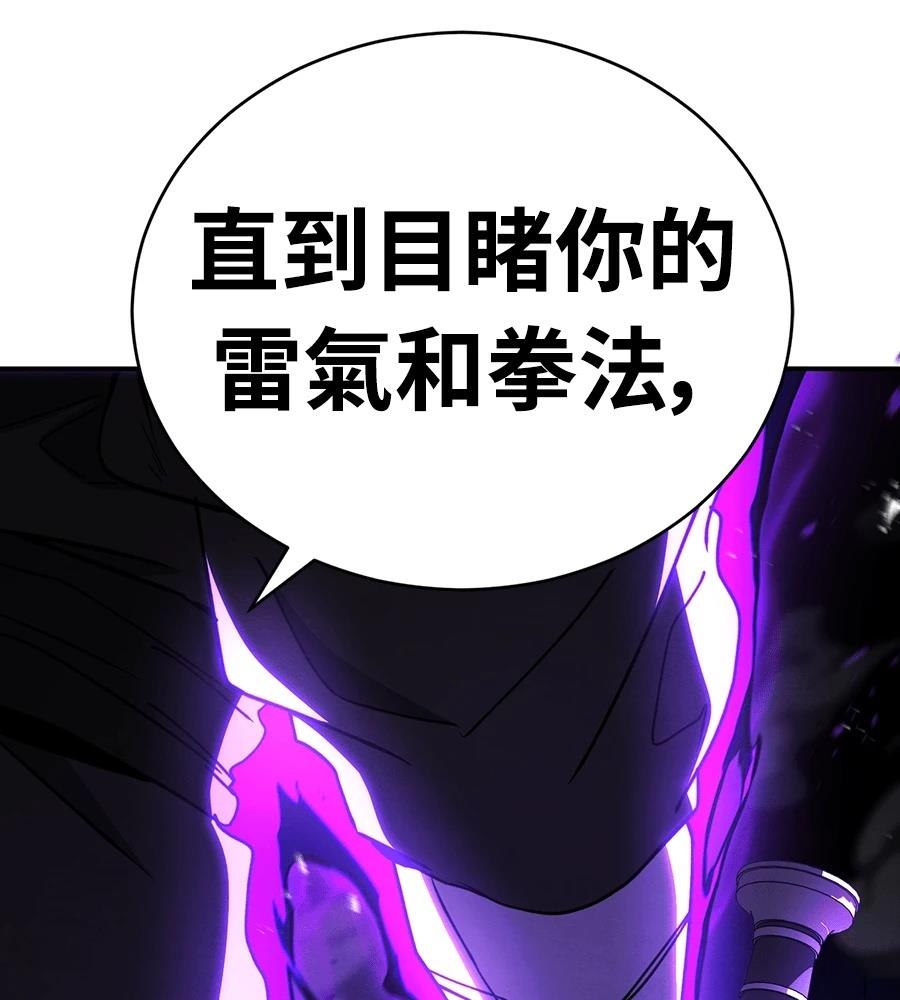 第44话207