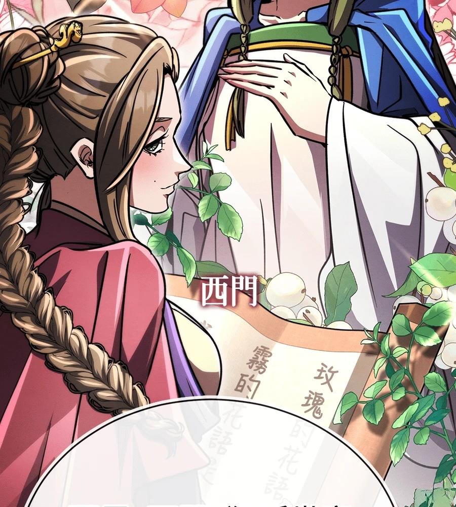第44话21