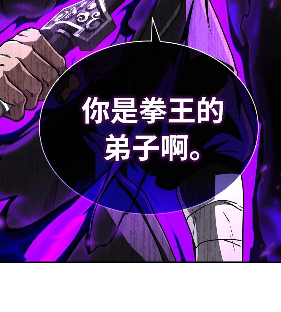 第44话212