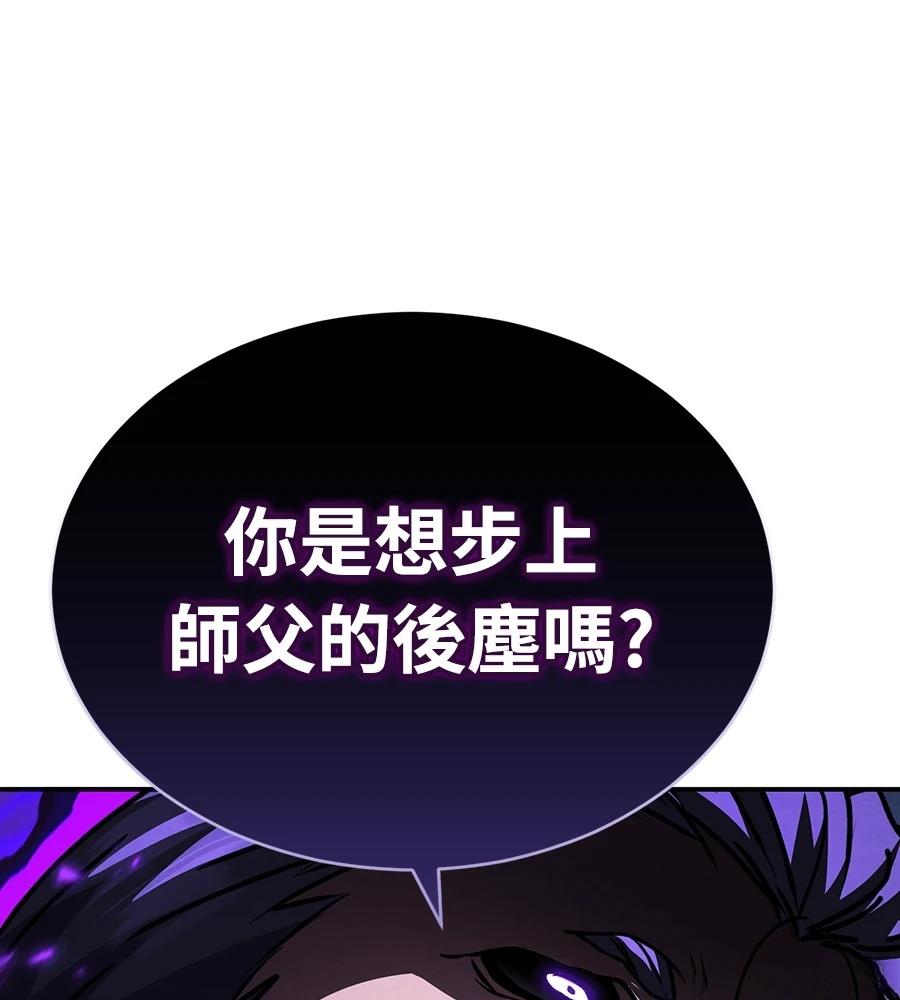 第44话213