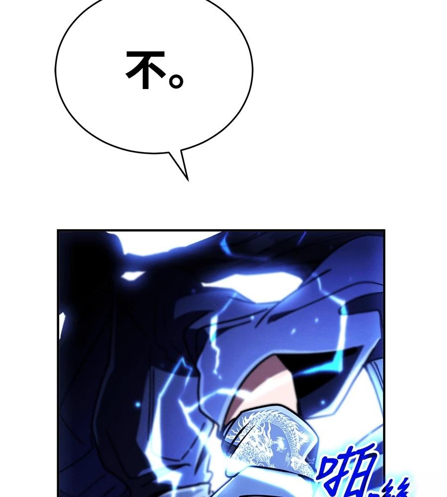 第44话215