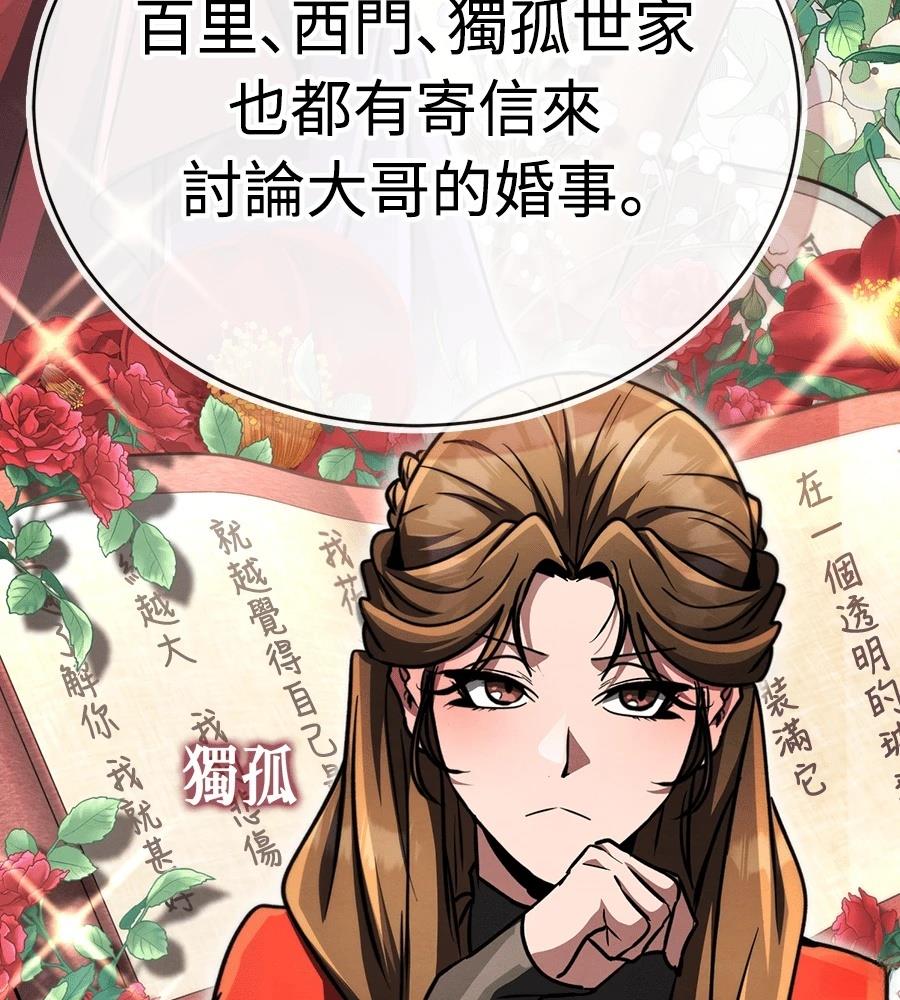 第44话22
