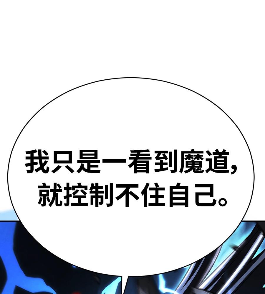 第44话223
