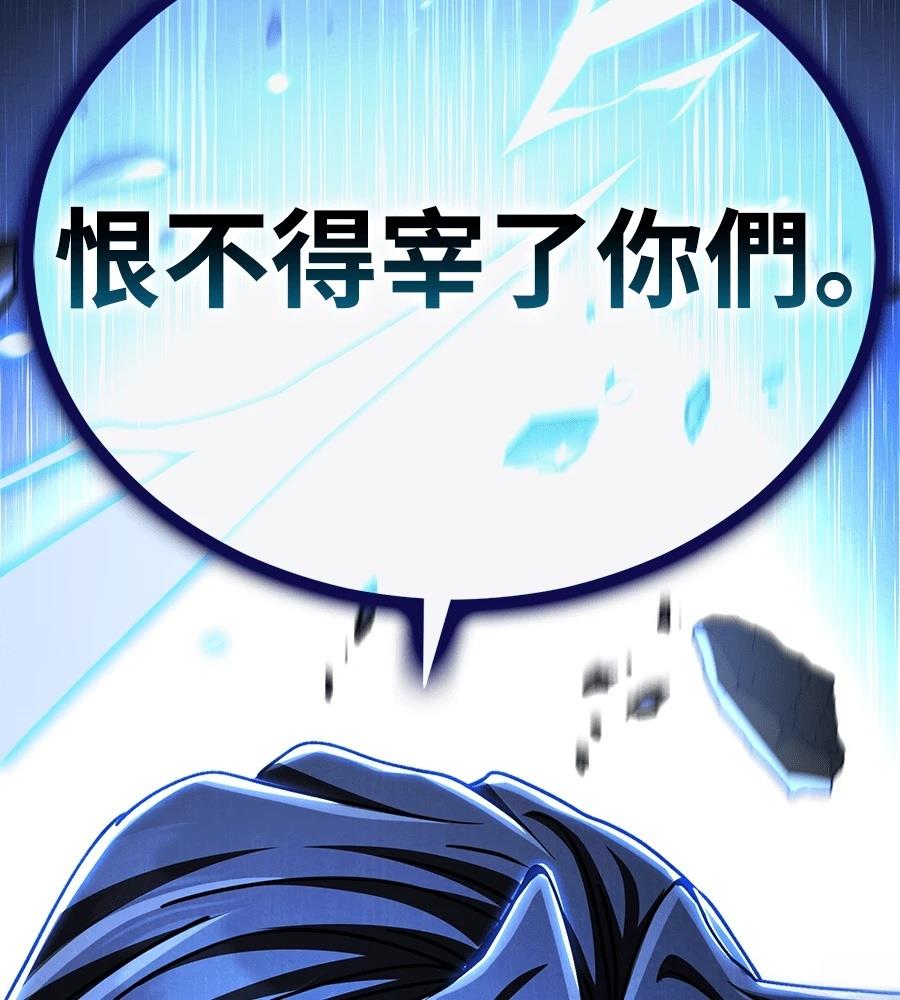 第44话228
