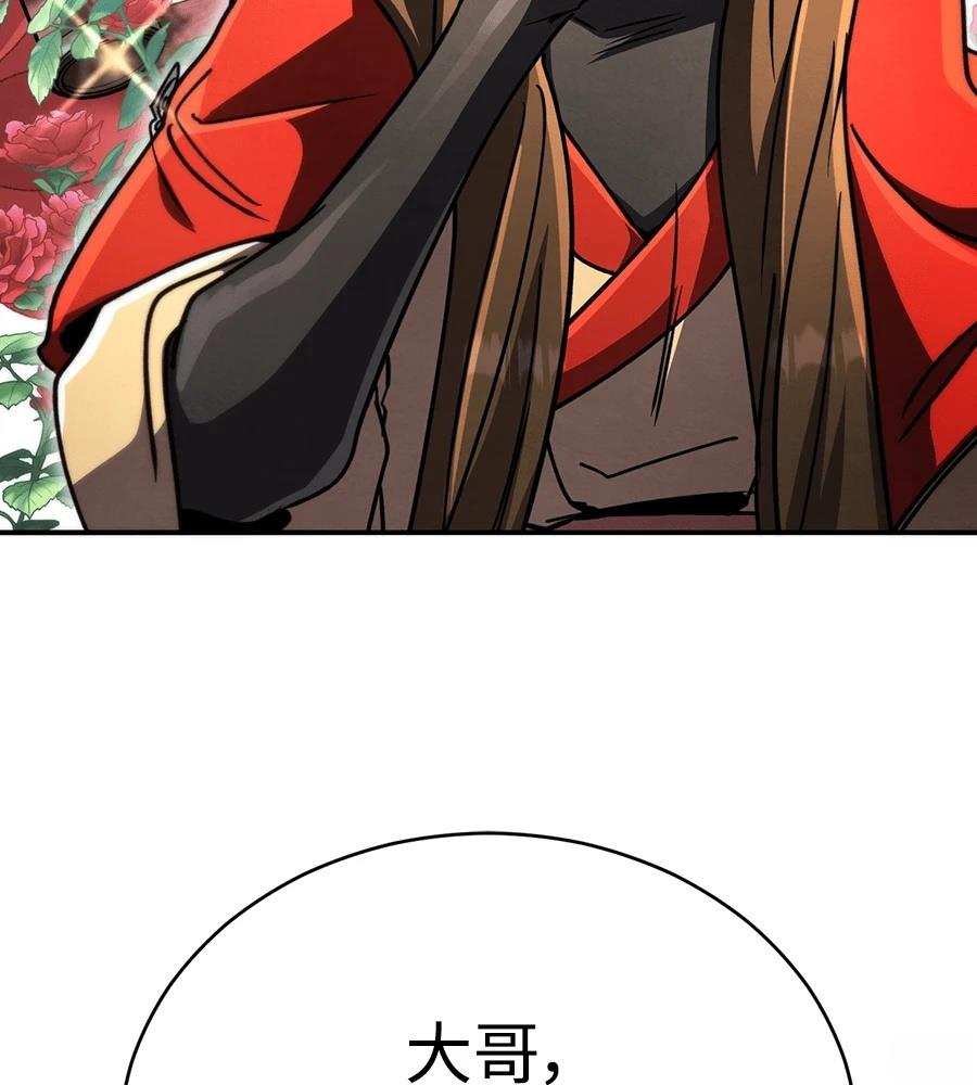 第44话23