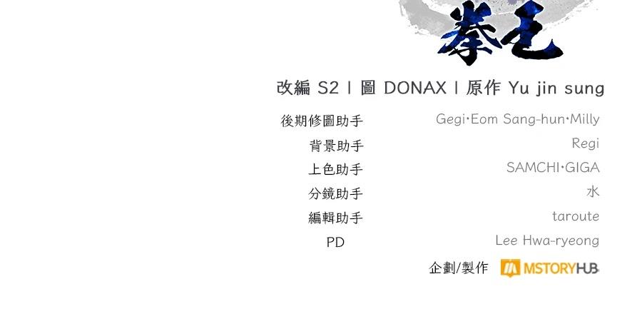 第44话233