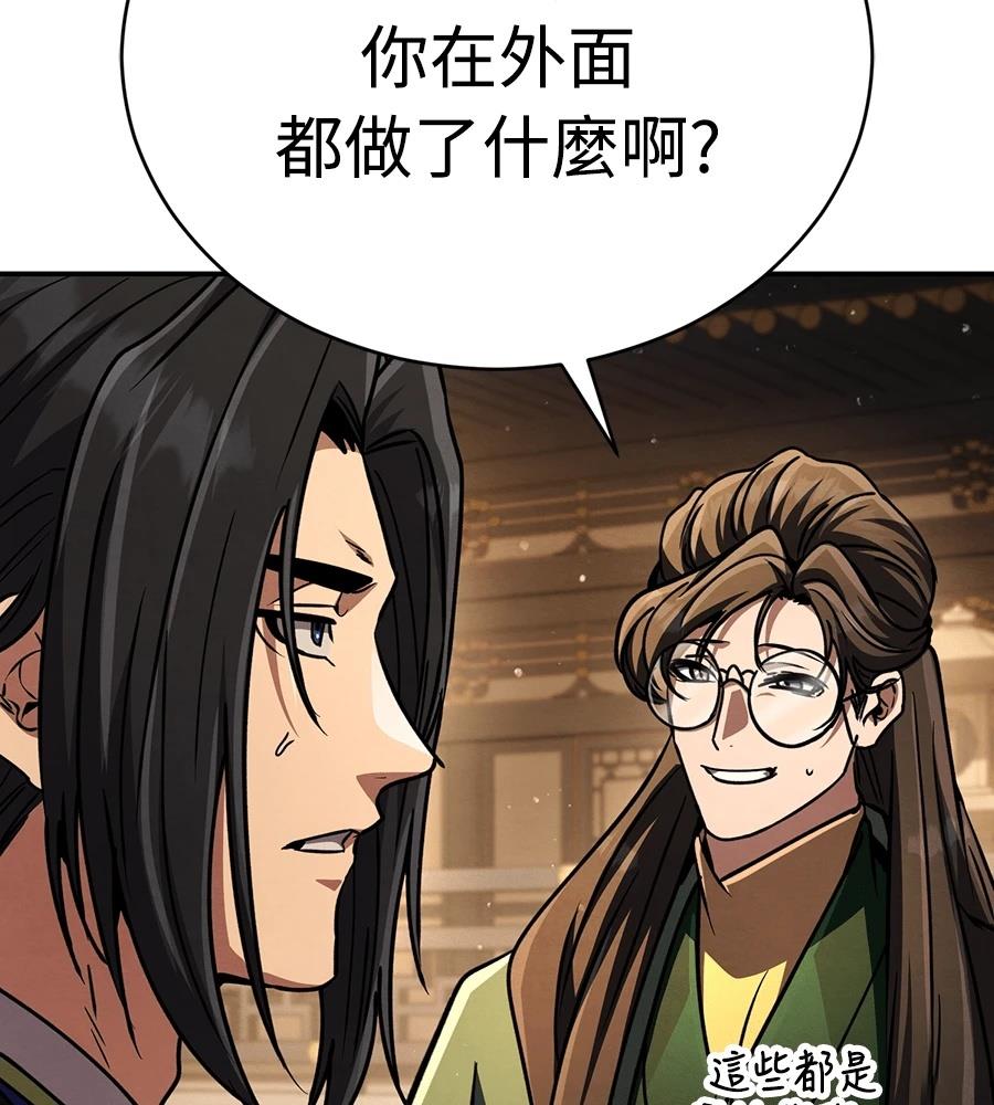 第44话24