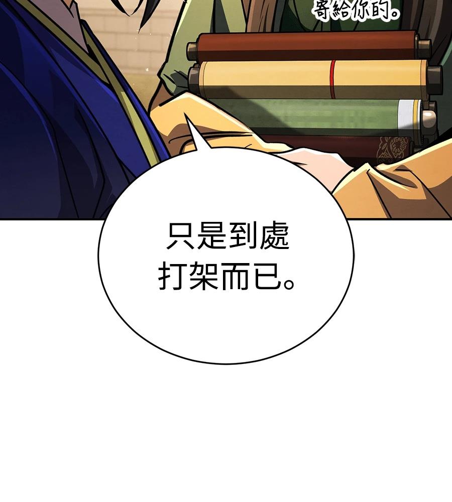 第44话25