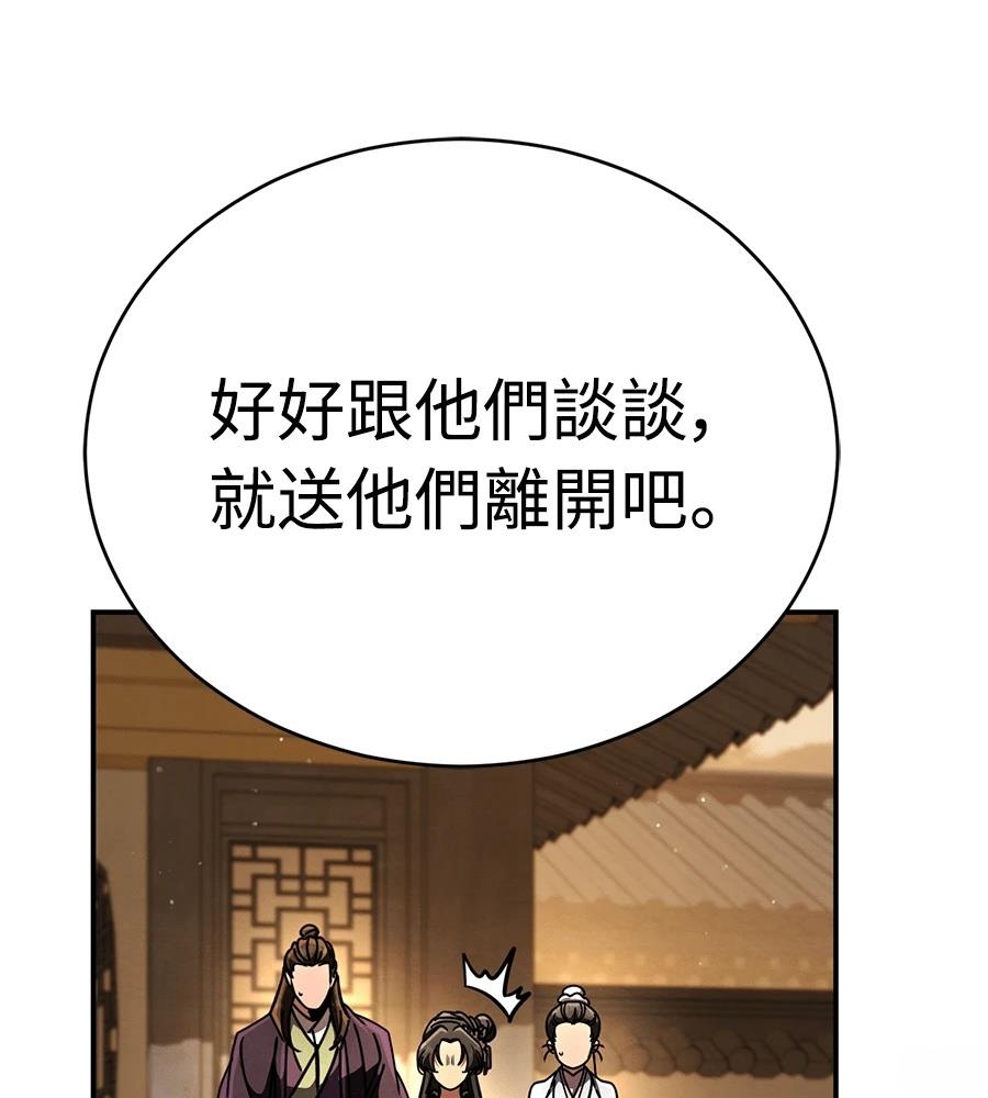 第44话26