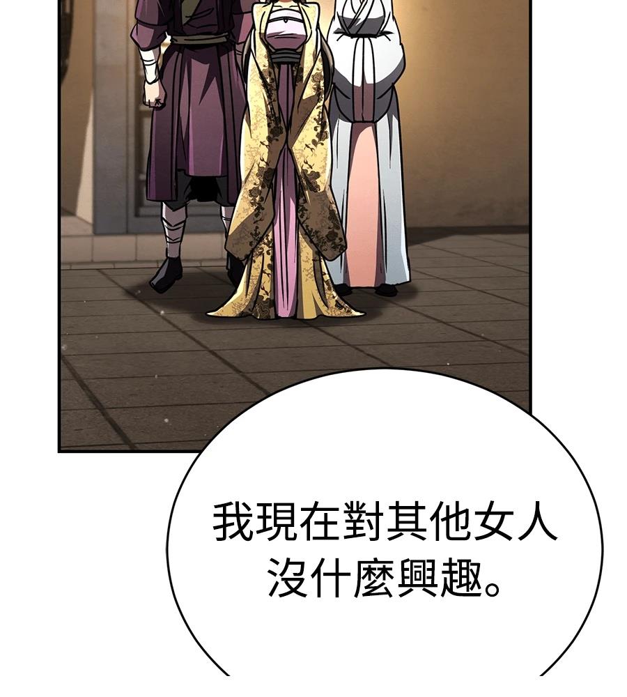 第44话27