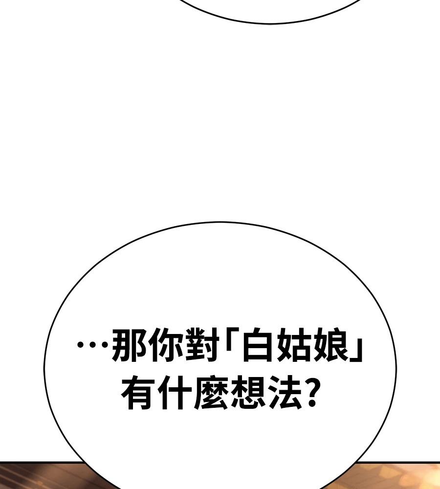 第44话28