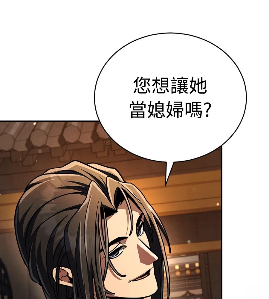 第44话31
