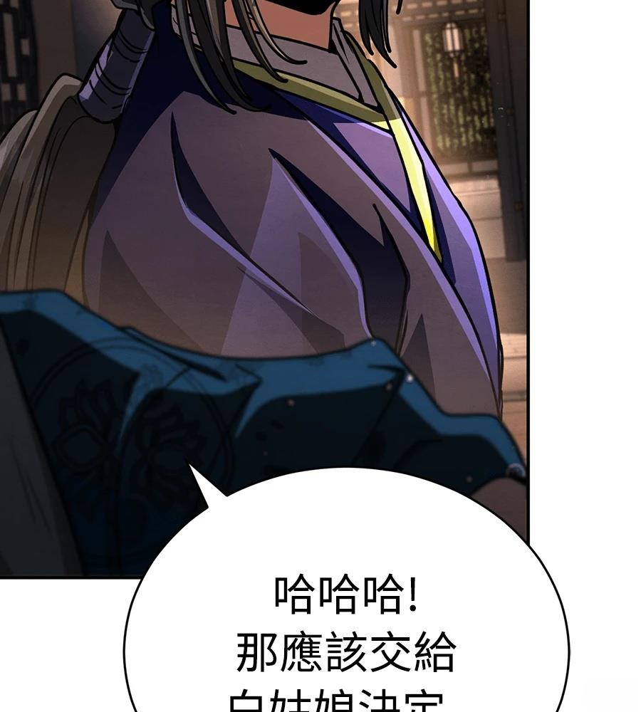 第44话32