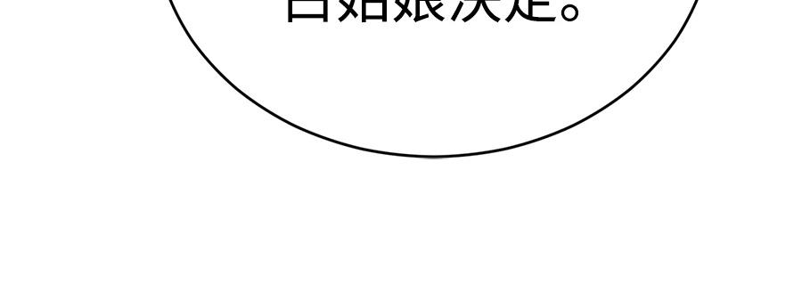 第44话33