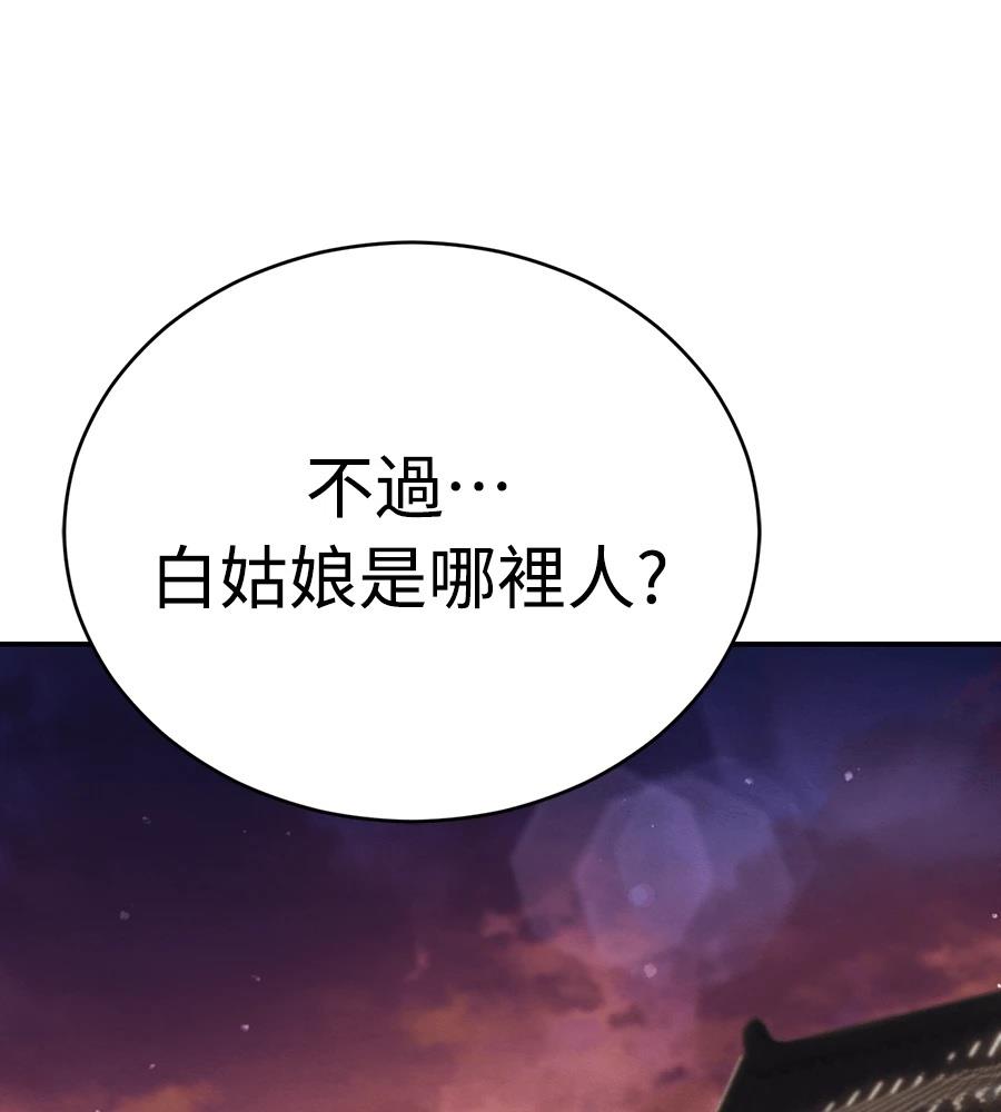 第44话34