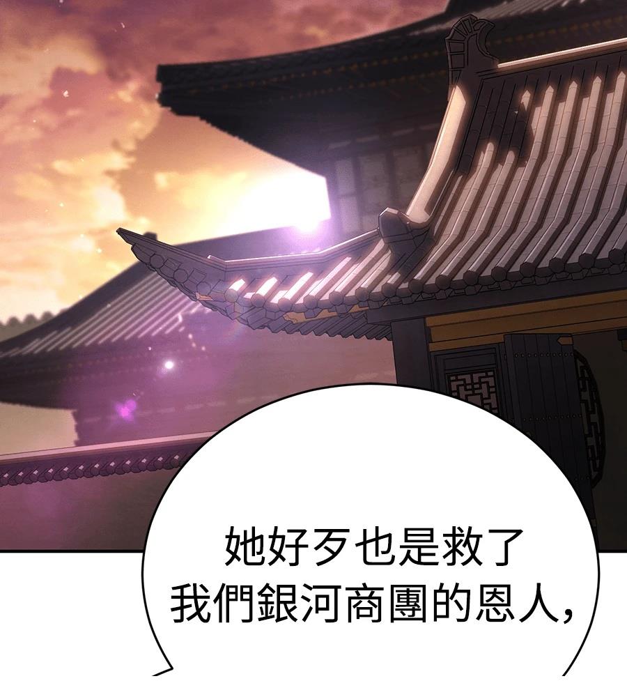第44话35