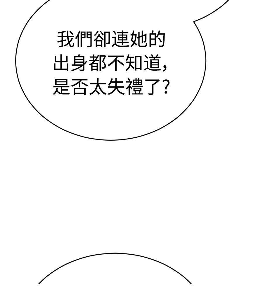 第44话36