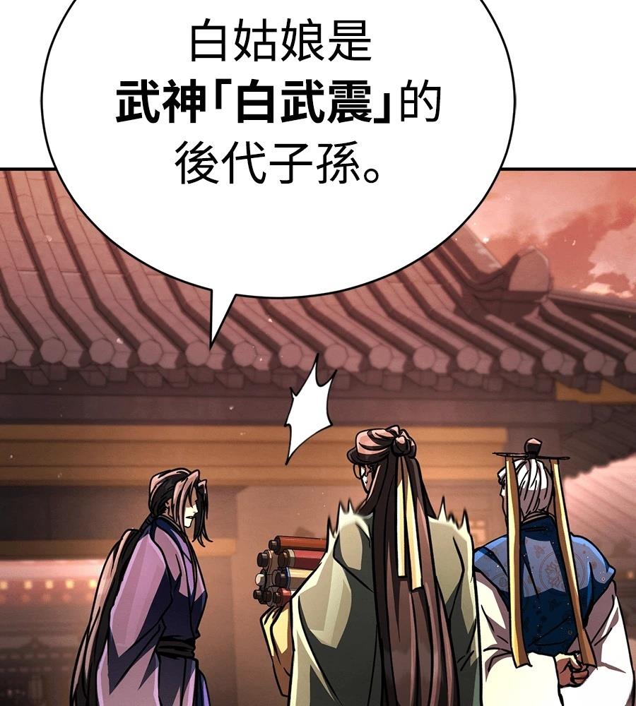 第44话37