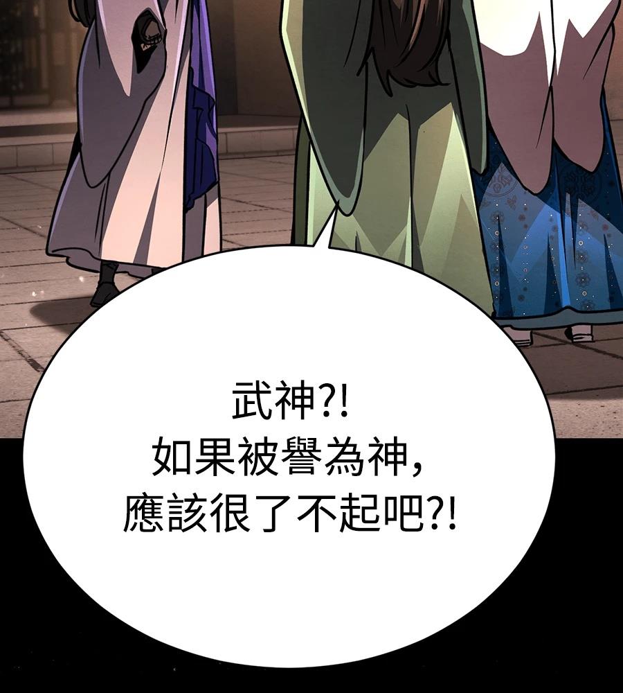 第44话38