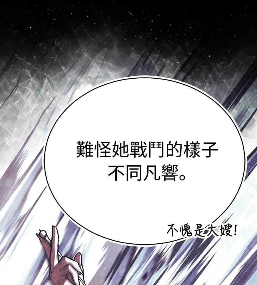 第44话39