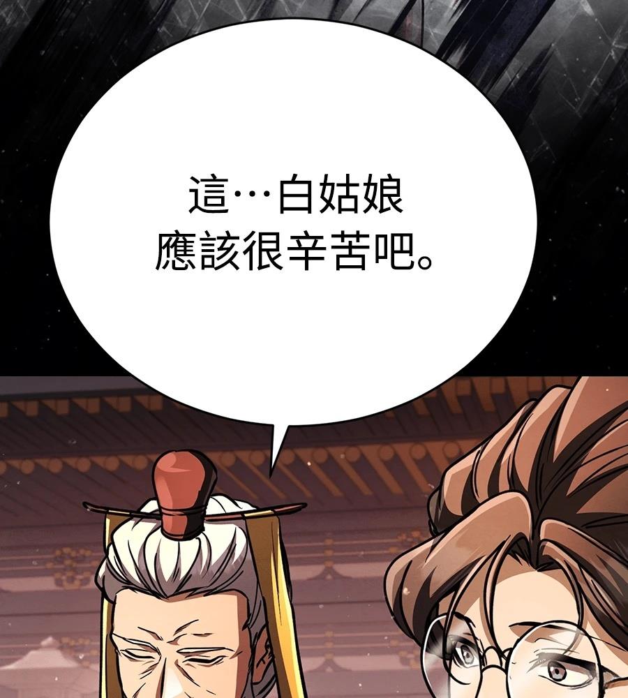第44话43