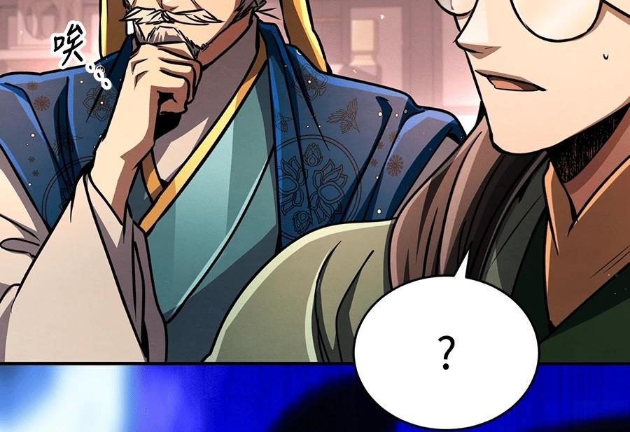 第44话44