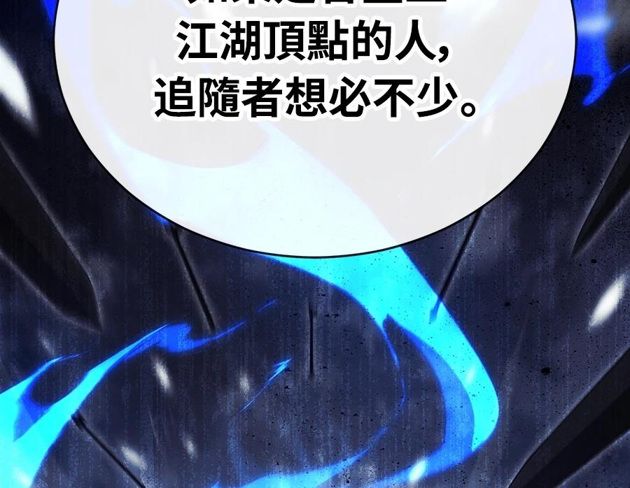 第44话46