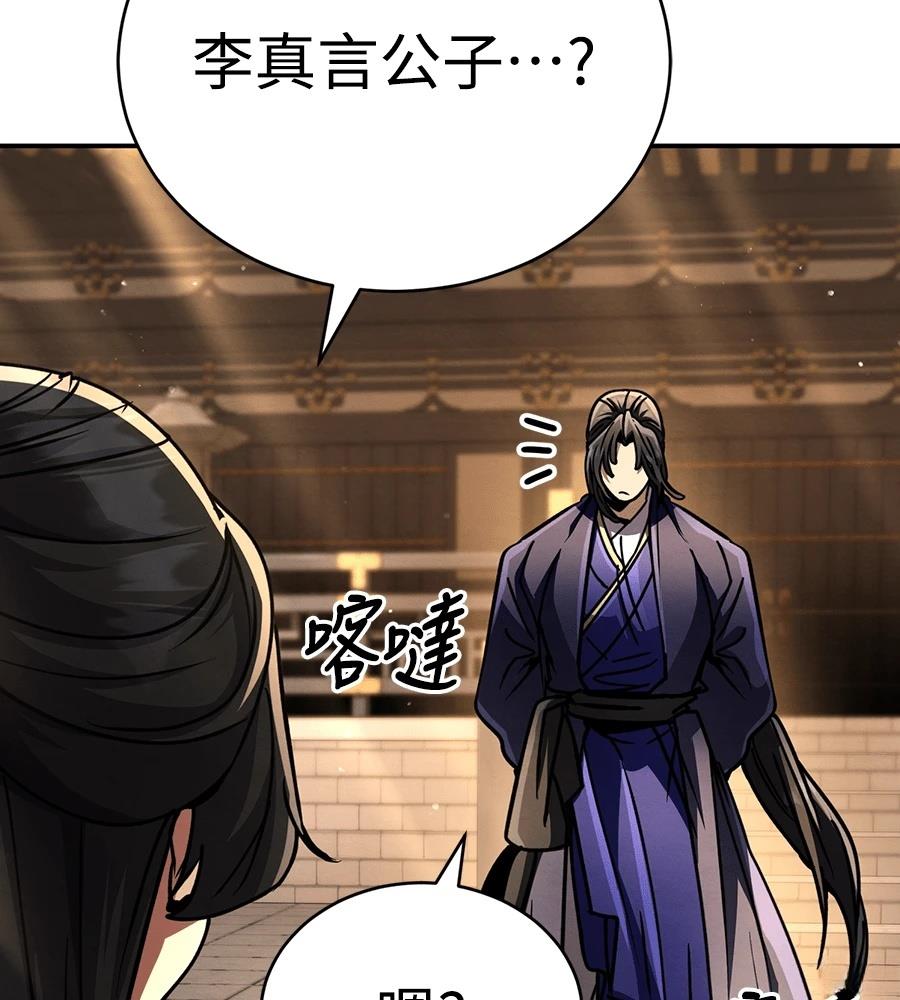 第44话5