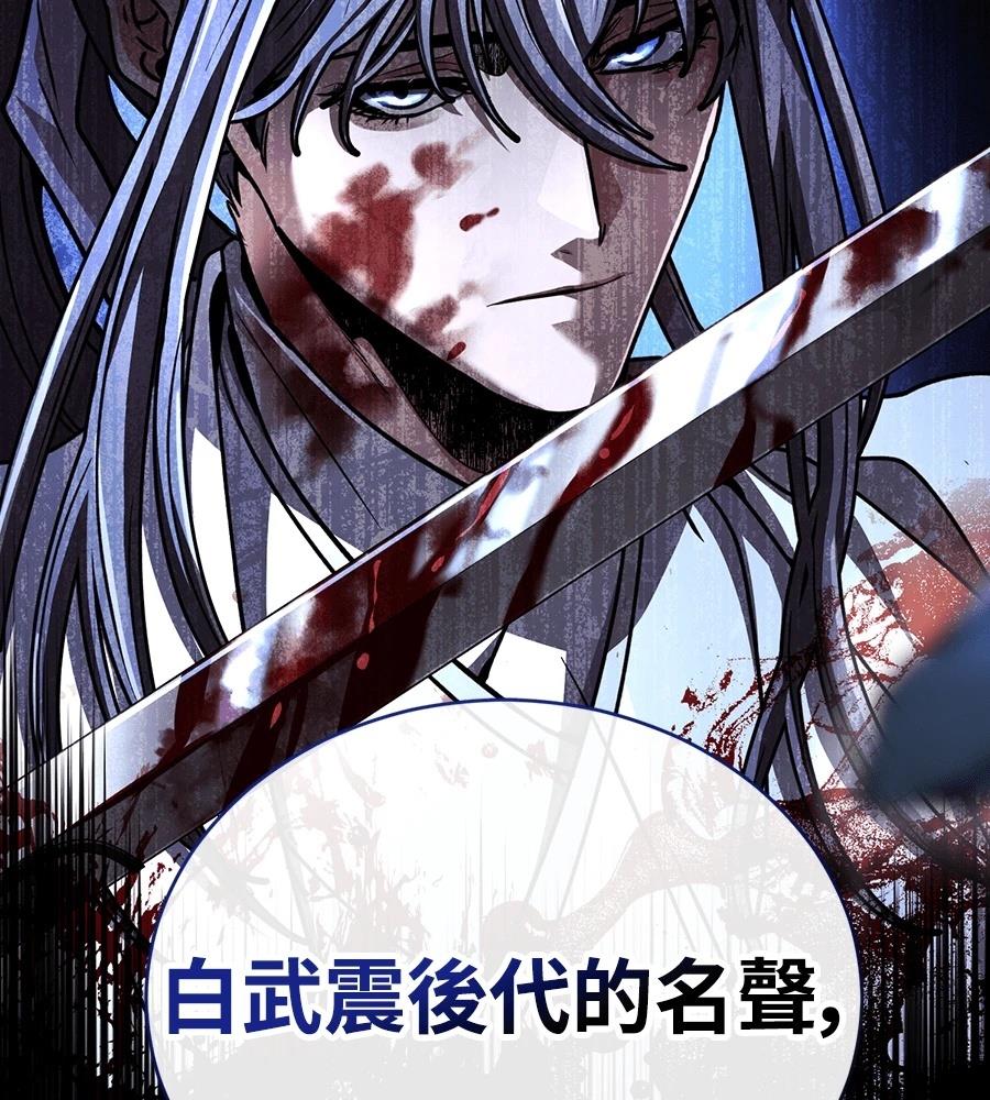 第44话50