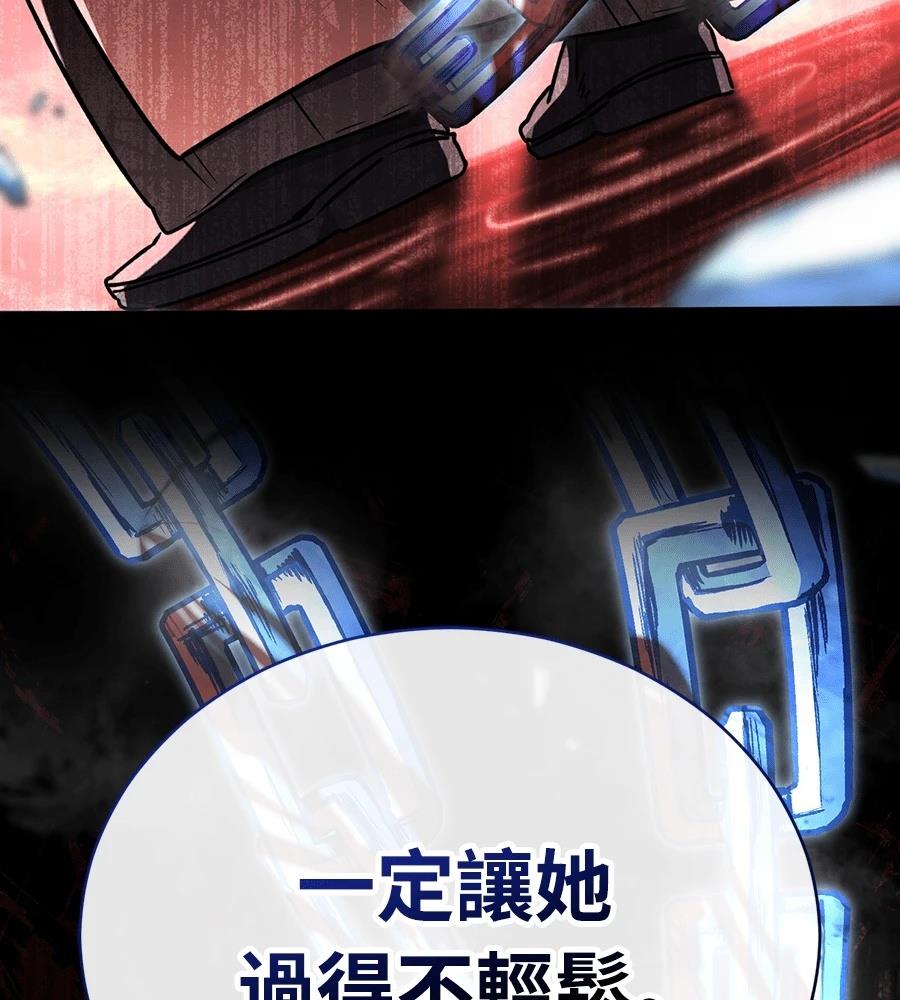 第44话52