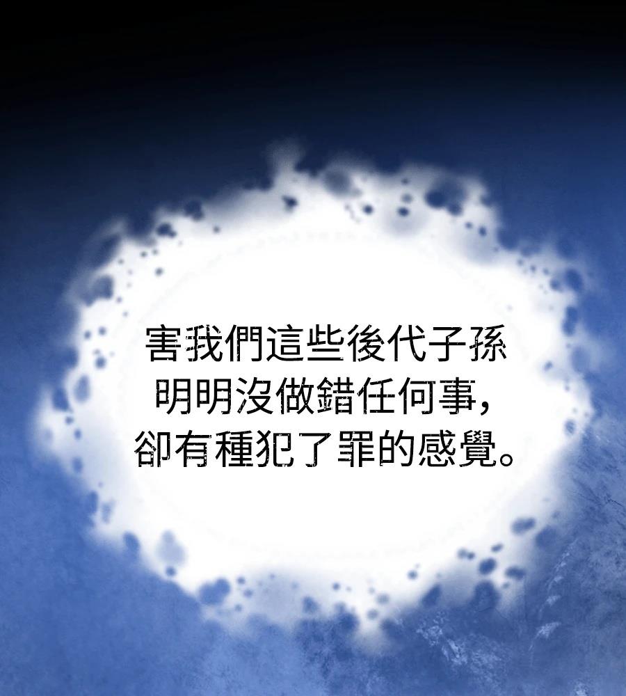 第44话56