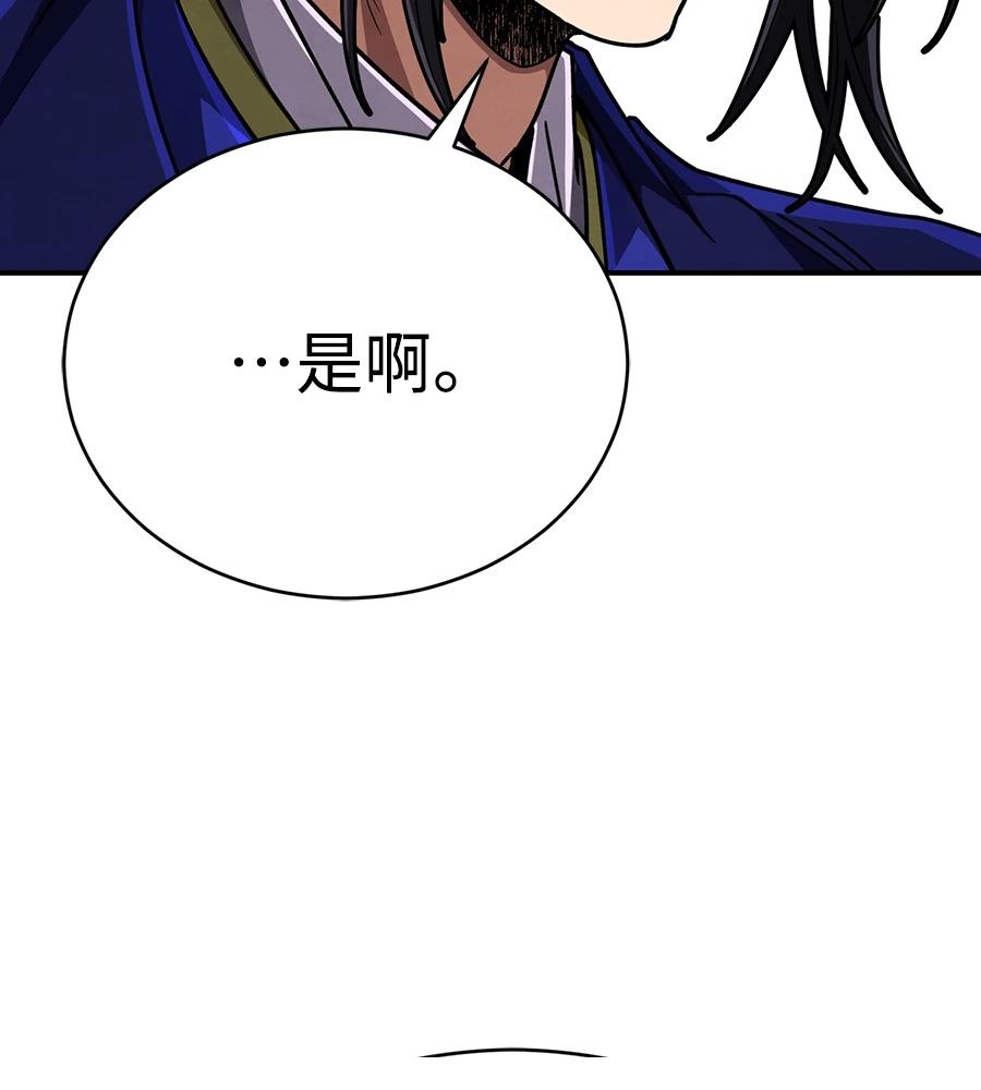 第44话58