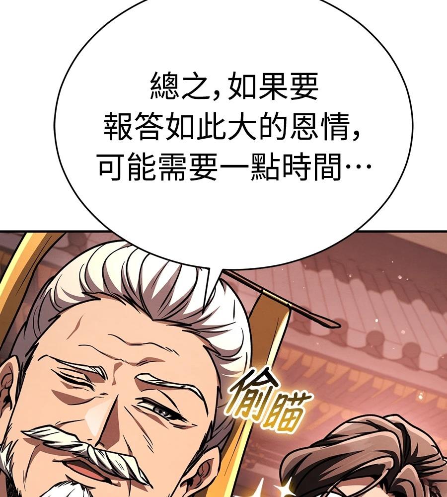 第44话59